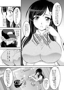 Page 14: 013.jpg | Nakayoshi JK 3-ningumi Matomete Tanetsuke Ecchi | View Page!
