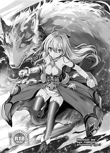 Page 2: 001.jpg | Nakayoshi Shinai to Derarenai Eiketsu no Tou -kimasi tower- | View Page!