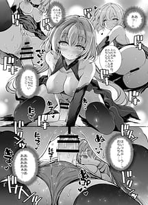 Page 14: 013.jpg | Nakayoshi Shinai to Derarenai Eiketsu no Tou -kimasi tower- | View Page!