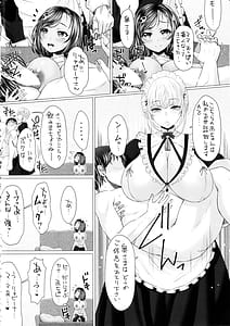 Page 3: 002.jpg | Nakayoshi Sono Senzoku Jimuteki Maid-san ga Boku-chan no Milk Mama ni Naru Made | View Page!