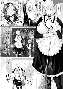 Page 5: 004.jpg | Nakayoshi Sono Senzoku Jimuteki Maid-san ga Boku-chan no Milk Mama ni Naru Made | View Page!