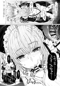 Page 10: 009.jpg | Nakayoshi Sono Senzoku Jimuteki Maid-san ga Boku-chan no Milk Mama ni Naru Made | View Page!