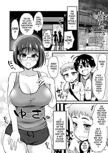 Page 2: 001.jpg | Nakayoshi no Hi. Hikkoshita no Saki no Inaka noFuushuu de Tomodachi no Onee-chan to Sex Suru Hanashi | View Page!