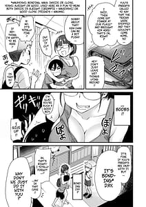 Page 3: 002.jpg | Nakayoshi no Hi. Hikkoshita no Saki no Inaka noFuushuu de Tomodachi no Onee-chan to Sex Suru Hanashi | View Page!