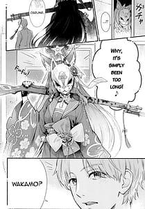 Page 4: 003.jpg | Nakimushi Ecchi | View Page!