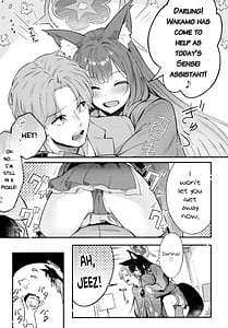 Page 7: 006.jpg | Nakimushi Ecchi | View Page!