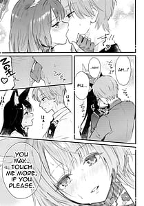 Page 13: 012.jpg | Nakimushi Ecchi | View Page!