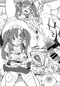 Page 5: 004.jpg | Nakimushi Tenshi no Inu | View Page!