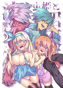 Read Nakimushihime to Shitennou -Shiofuki Sex Yonbanshoubu-