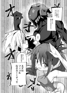 Page 6: 005.jpg | Nakimushihime to Shitennou -Shiofuki Sex Yonbanshoubu- | View Page!