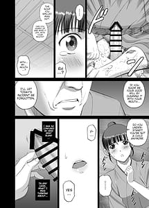 Page 10: 009.jpg | Nako Chi | View Page!
