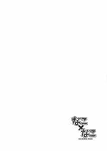 Page 5: 004.jpg | Nako x Nako | View Page!