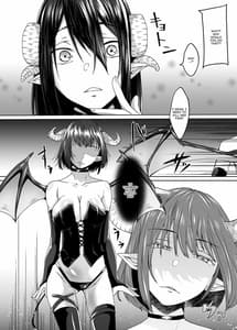 Page 15: 014.jpg | Nakunatta Tsuma ga Succubus ni Natte Kaettekita | View Page!