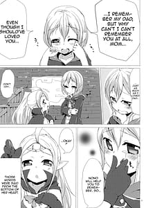 Page 2: 001.jpg | Nakushita Mono | View Page!