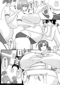 Page 6: 005.jpg | Nakute Nanakaga First half | View Page!