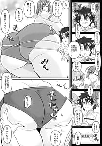 Page 7: 006.jpg | Nakute Nanakaga First half | View Page!