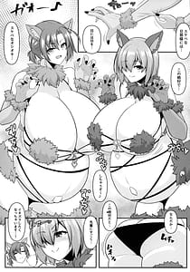 Page 9: 008.jpg | Nakute Nanakaga First half | View Page!