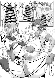 Page 14: 013.jpg | Nakute Nanakaga First half | View Page!