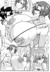 Page 16: 015.jpg | Nakute Nanakaga First half | View Page!