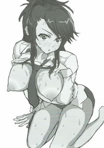 Page 16: 015.jpg | Nama Cream Liqueur Cocktail | View Page!