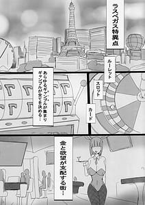 Page 2: 001.jpg | Nama Dildo ni Natta Shota Master to Sakusei Bunny Artoria-san | View Page!