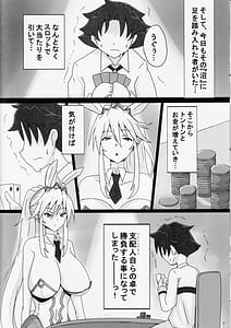 Page 3: 002.jpg | Nama Dildo ni Natta Shota Master to Sakusei Bunny Artoria-san | View Page!