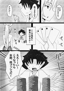 Page 4: 003.jpg | Nama Dildo ni Natta Shota Master to Sakusei Bunny Artoria-san | View Page!