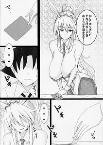 Page 5: 004.jpg | Nama Dildo ni Natta Shota Master to Sakusei Bunny Artoria-san | View Page!