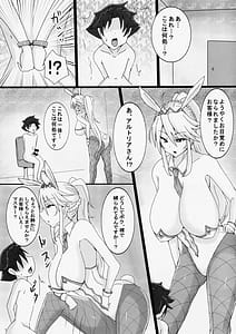 Page 6: 005.jpg | Nama Dildo ni Natta Shota Master to Sakusei Bunny Artoria-san | View Page!