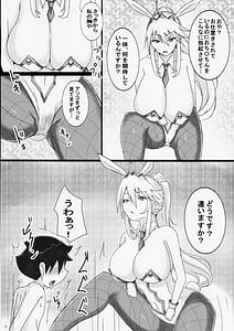 Page 8: 007.jpg | Nama Dildo ni Natta Shota Master to Sakusei Bunny Artoria-san | View Page!