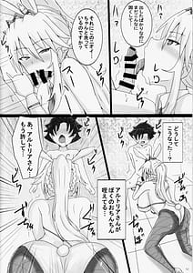 Page 11: 010.jpg | Nama Dildo ni Natta Shota Master to Sakusei Bunny Artoria-san | View Page!