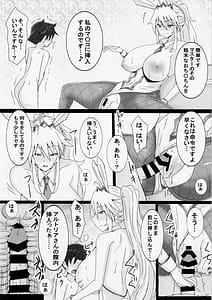 Page 15: 014.jpg | Nama Dildo ni Natta Shota Master to Sakusei Bunny Artoria-san | View Page!