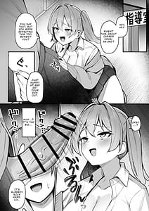 Page 9: 008.jpg | Nama Iki JK Otona o Namete Wakarase Rareru | View Page!