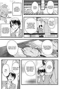 Page 2: 001.jpg | Nama Kettou Shimasho | View Page!