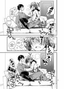 Page 8: 007.jpg | Nama de Haishin Yattemasu | View Page!