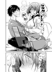 Page 9: 008.jpg | Nama de Haishin Yattemasu | View Page!