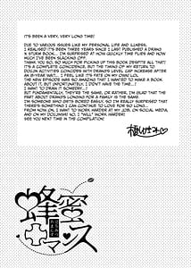 Page 3: 002.jpg | Nama de Ii yo ne | View Page!