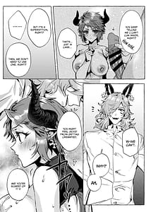 Page 6: 005.jpg | Nama de Ii yo ne | View Page!