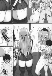 Page 12: 011.jpg | Nama de Sasete Kurenai Kashima-san wo Suikan Shitara Okoraremashita | View Page!