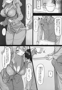 Page 13: 012.jpg | Nama de Sasete Kurenai Kashima-san wo Suikan Shitara Okoraremashita | View Page!