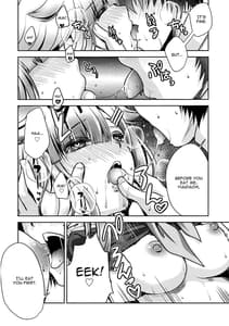 Page 5: 004.jpg | Namae o Kaite | View Page!