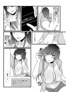 Page 3: 002.jpg | Namaiki Cosplayer wa Bed de Sakaraenai | View Page!