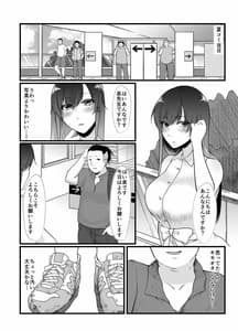 Page 4: 003.jpg | Namaiki Cosplayer wa Bed de Sakaraenai | View Page!