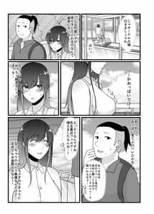 Page 5: 004.jpg | Namaiki Cosplayer wa Bed de Sakaraenai | View Page!