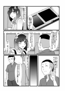 Page 11: 010.jpg | Namaiki Cosplayer wa Bed de Sakaraenai | View Page!