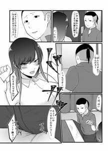 Page 12: 011.jpg | Namaiki Cosplayer wa Bed de Sakaraenai | View Page!