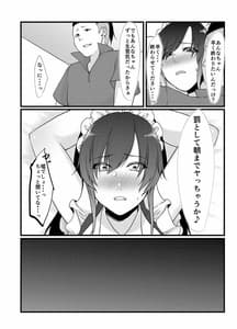 Page 16: 015.jpg | Namaiki Cosplayer wa Bed de Sakaraenai | View Page!