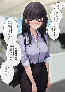 Page 3: 002.jpg | Namaiki Douki-chan o Wakarasete Yaru Hanashi | View Page!