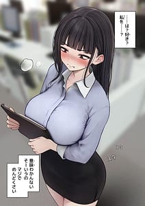 Page 4: 003.jpg | Namaiki Douki-chan o Wakarasete Yaru Hanashi | View Page!