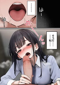 Page 13: 012.jpg | Namaiki Douki-chan o Wakarasete Yaru Hanashi | View Page!